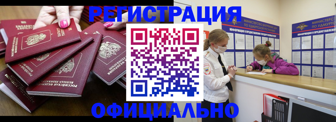 пропишу в квартире в Ельце